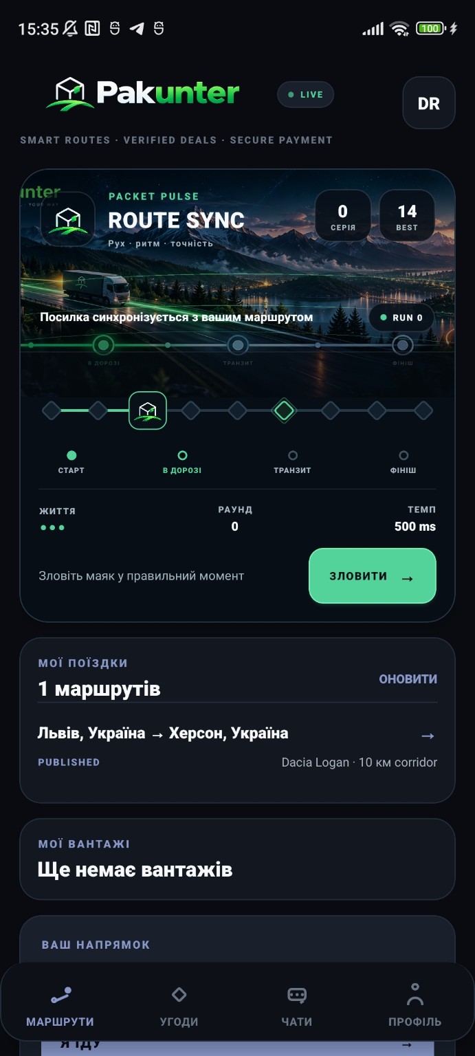 Pakunter Route Sync screen